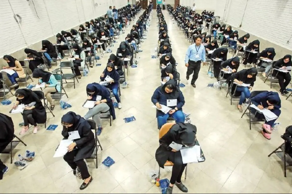 امروز آخرین مهلت ثبت نام در کنکور دانشجو معلمان