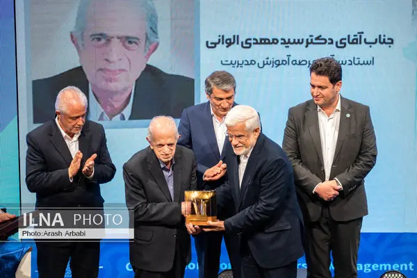 آیین نکوداشت هفتادمین سال آموزش مدیریت در کشور
