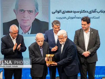 آیین نکوداشت هفتادمین سال آموزش مدیریت در کشور
