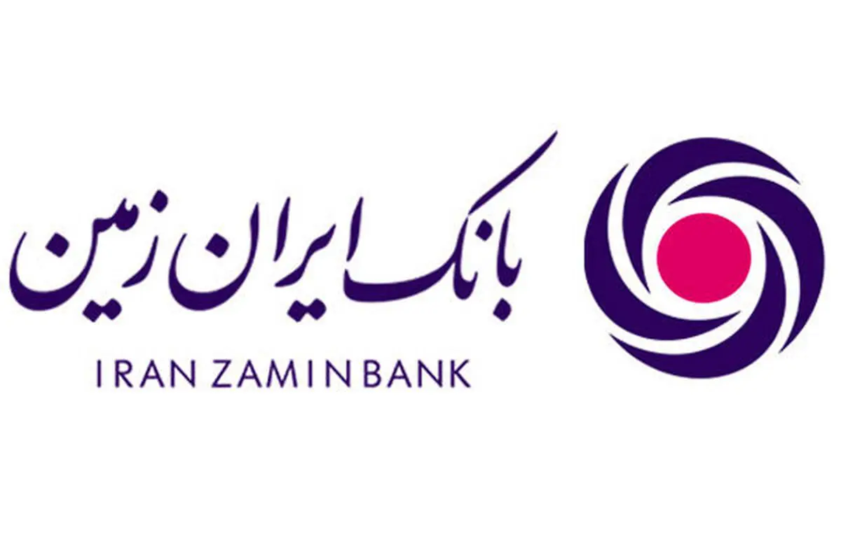 انتصاب اعضای جدید هیات عامل بانک ایران زمین