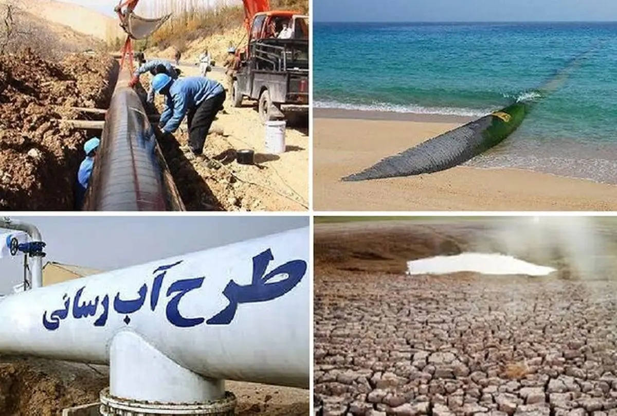 نیاز 30 هزار میلیارد ریالی انتقال آب دریا به استان مرکزی