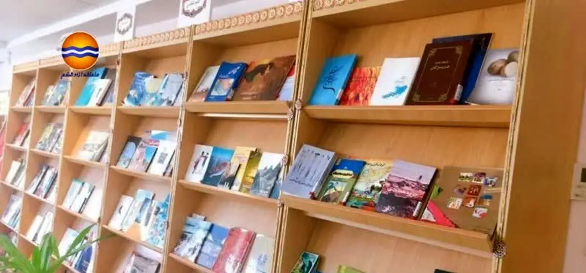 امانت نزدیک به ۱۰ هزار جلد کتاب در قشم
