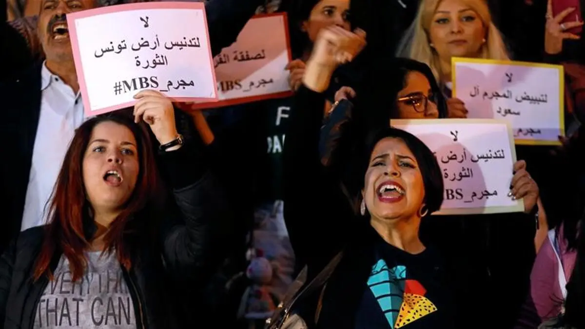 Tunisians take to the streets to protest Saudi prince's visit