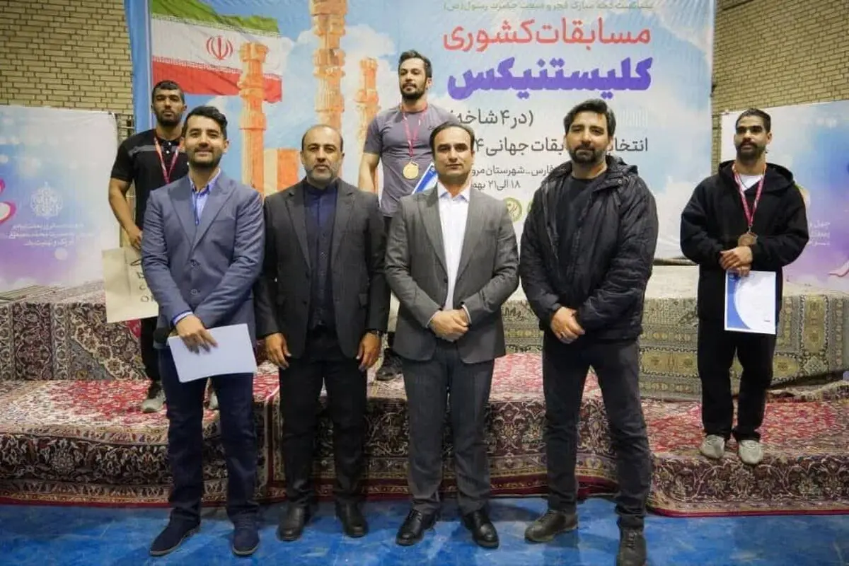 فارس با کسب ۷ مدال رنگاررنگ برتر شد 