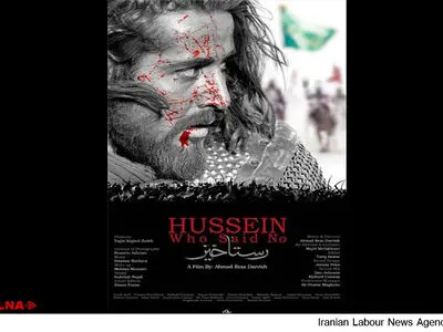 اولین آنونس فیلم سینمایی «رستاخیز» رونمایی شد