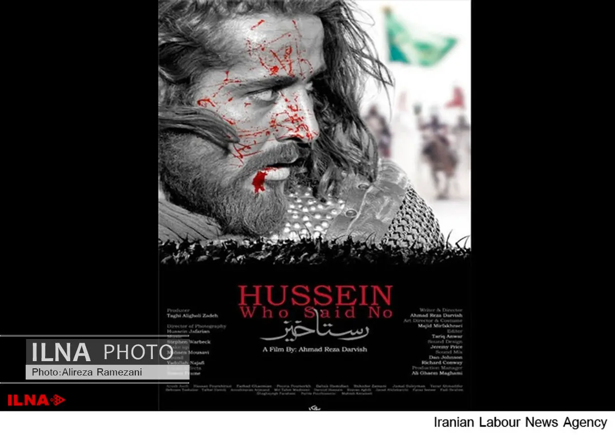 لبنانیها فیلم رستاخیز را دوبله کردند