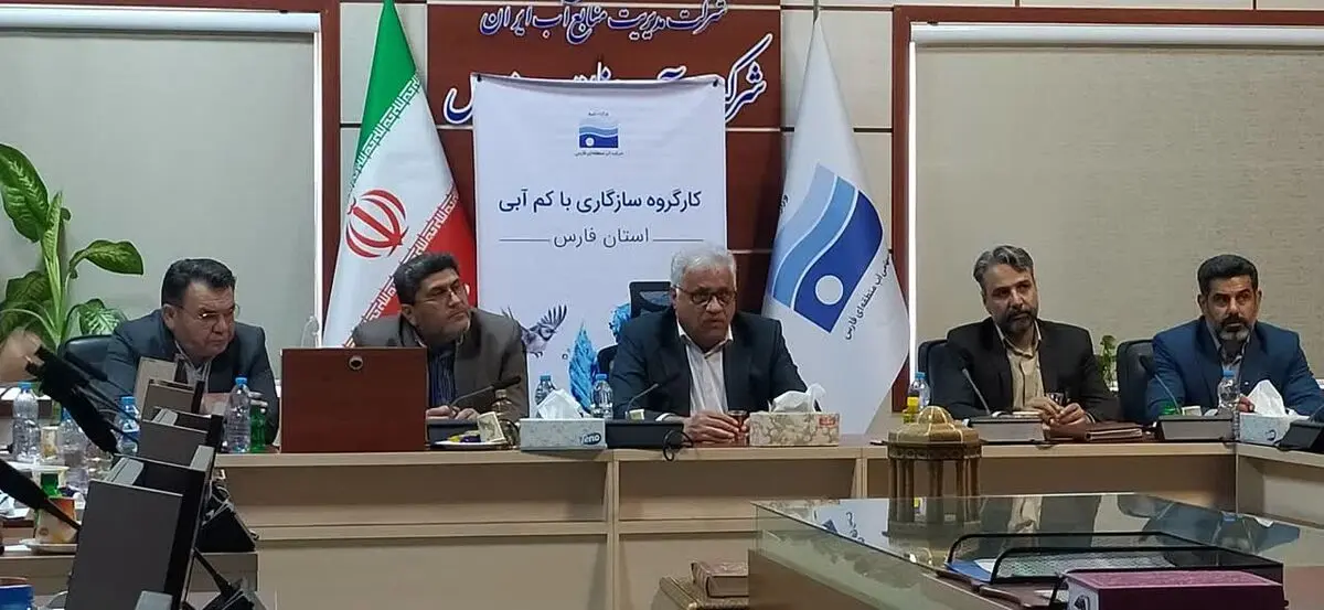 تداوم مدیریت برداشت از منابع آب زیرزمینی در فارس/ برخورد با چاه‌های غیرمجاز تشدید می‌شود