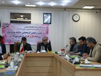 برگزاری گردهمایی سالیانه نمایندگی‌های روزنامه کار و کارگر سراسر کشور