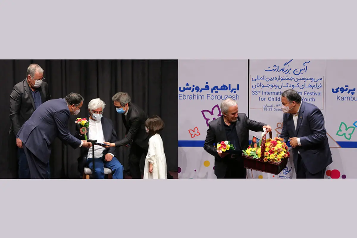برگزاری بزرگداشت «کامبوزیا پرتوی» و «ابراهیم فروزش» در جشنواره کودک/ظرافت به تصویر کشیدن مرز میان دنیای بزرگترها و کودکان