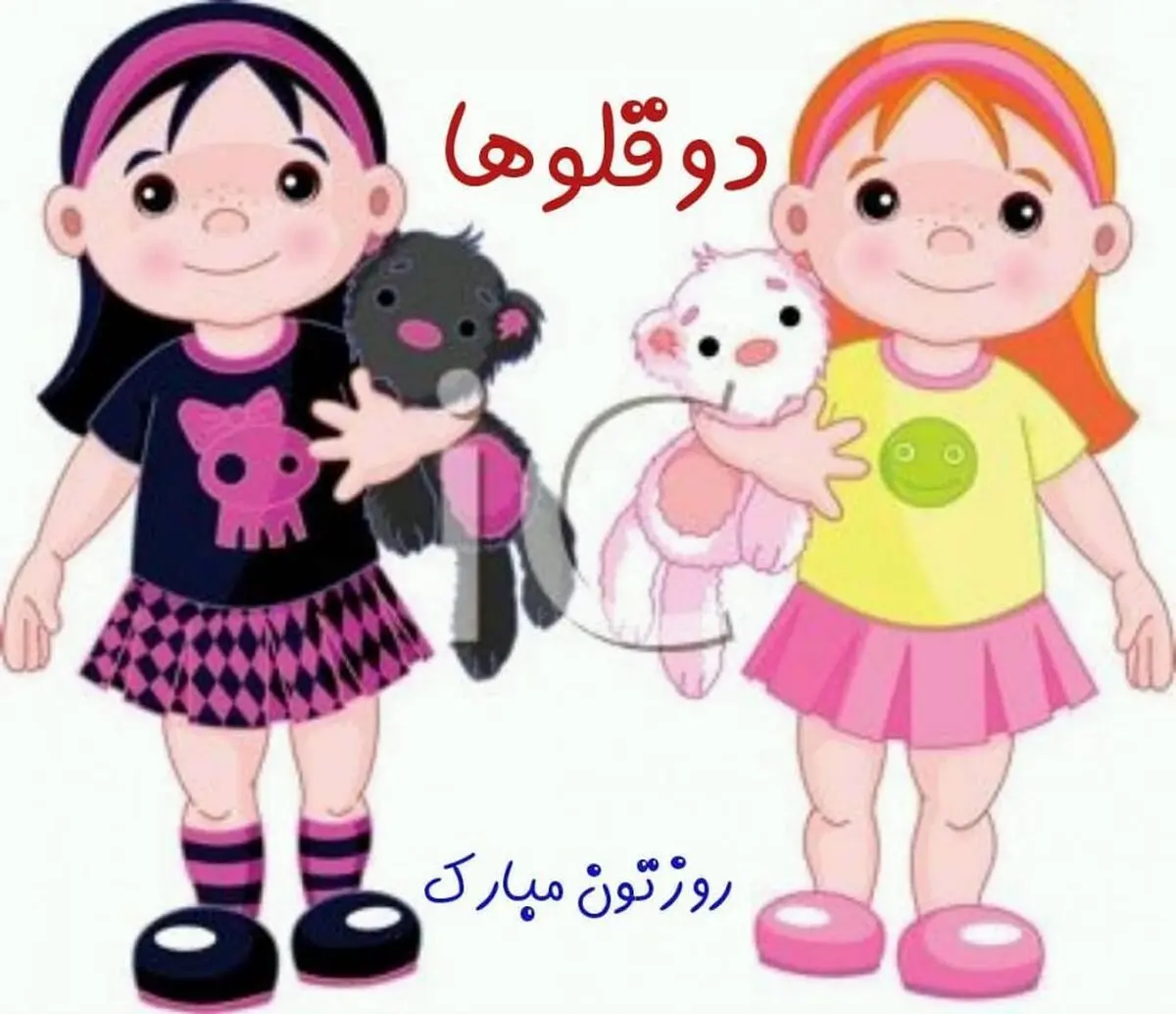 امسال اول تا سوم اوت جشنواره روز دوقلوها است