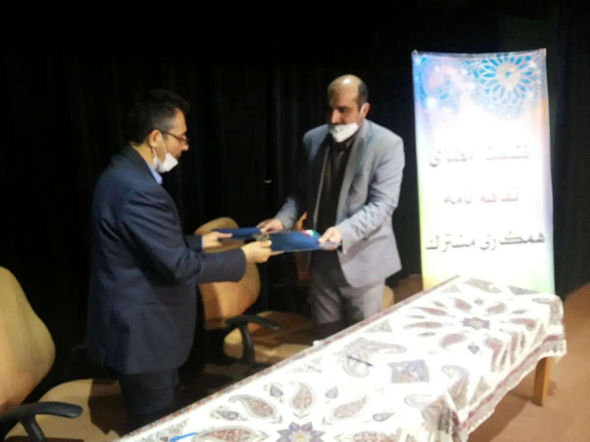 انعقاد تفاهم نامه کانون پرورش فکری کودکان و نوجوانان استان اصفهان و  ذوب آهن اصفهان