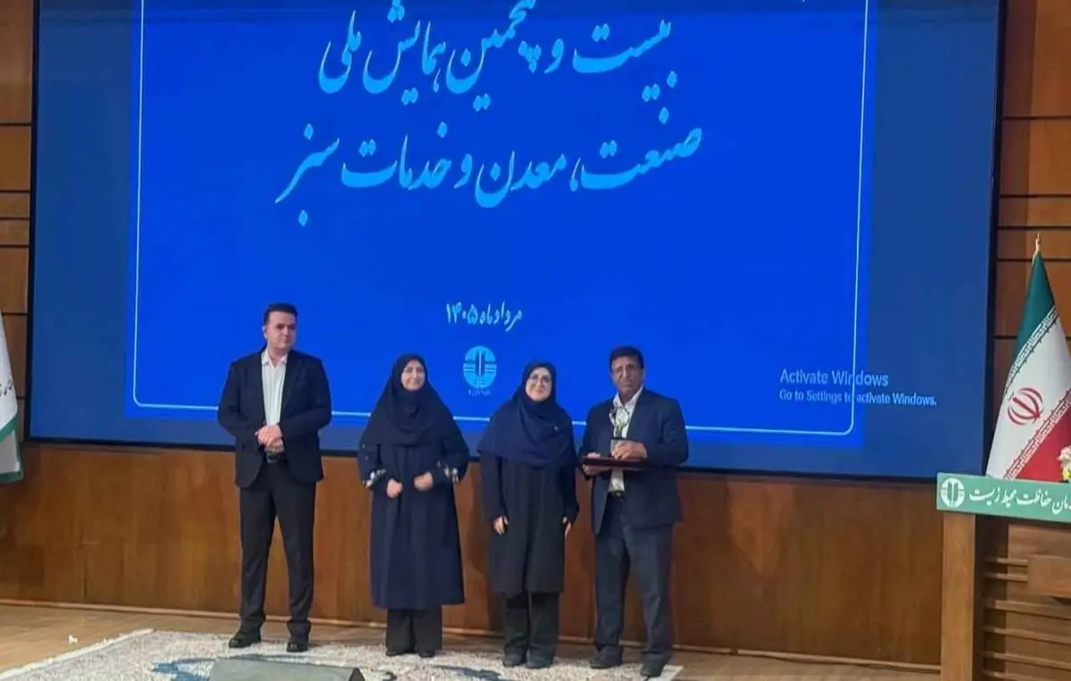 تداوم افتخارآفرینی پتروشیمی مارون در مسیر صنعت سبز