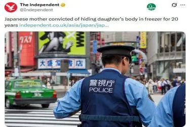 محکومیت مادر ژاپنی به پنهان‌کردن جسد دخترش برای ۲۰ سال