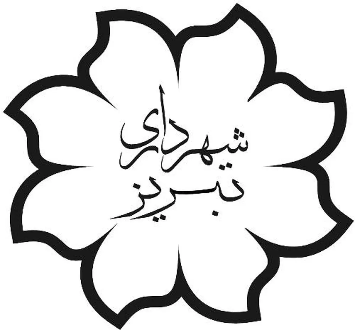 شهرداری تبریز به عرصه ورزش بازگشت/ استقبال اهالی ورزش از تصمیم شورای‌شهر