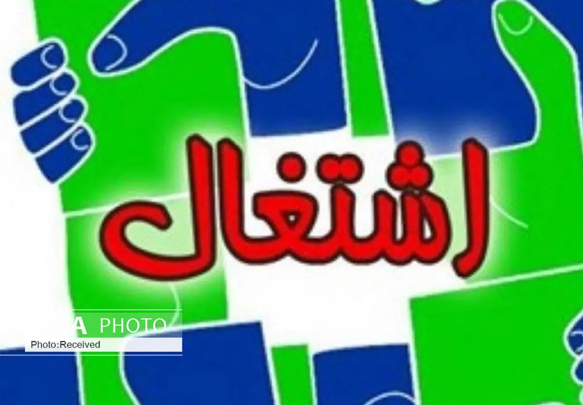 قرارگاه اقتصاد مقاومتی بسیج قزوین بیش از دو هزار فرصت شغلی ایجاد کرد