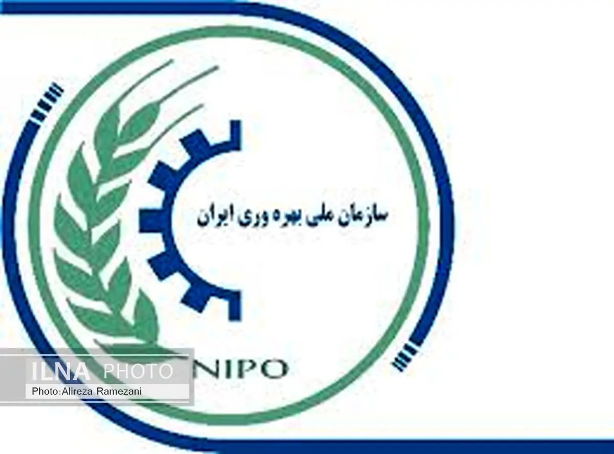 برنامه جامع بهره وری کشور ابلاغ شد