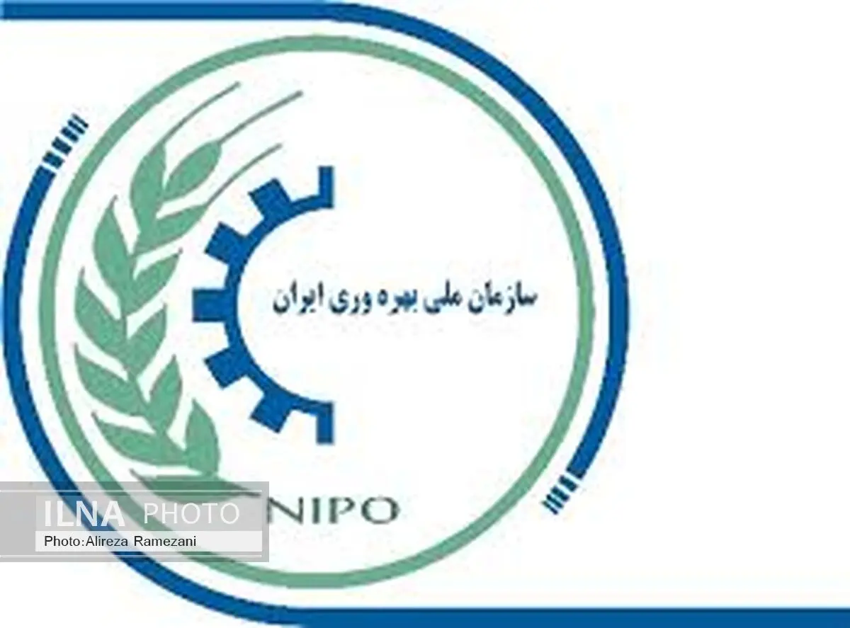 برنامه جامع بهره وری کشور ابلاغ شد