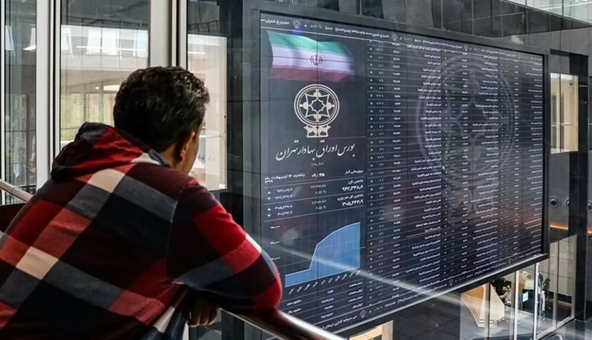 بهترین راه یادگیری فعالیت در بورس چیست؟