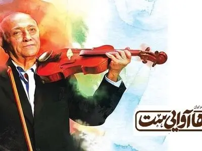 مروری بر تصنیف «سرگشته» اثر همایون خرم در «دورها آوایی‌ست»