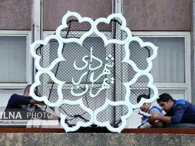 لیست نهایی منتخبان آزمون دستیاران مدیران شهری شفاف اعلام شود/ سهم هر منطقه شهرداری، ۲ دستیار است/ زمان آغاز به کار و فعالیت سازمانی نیروها هنوز مشخص نیست