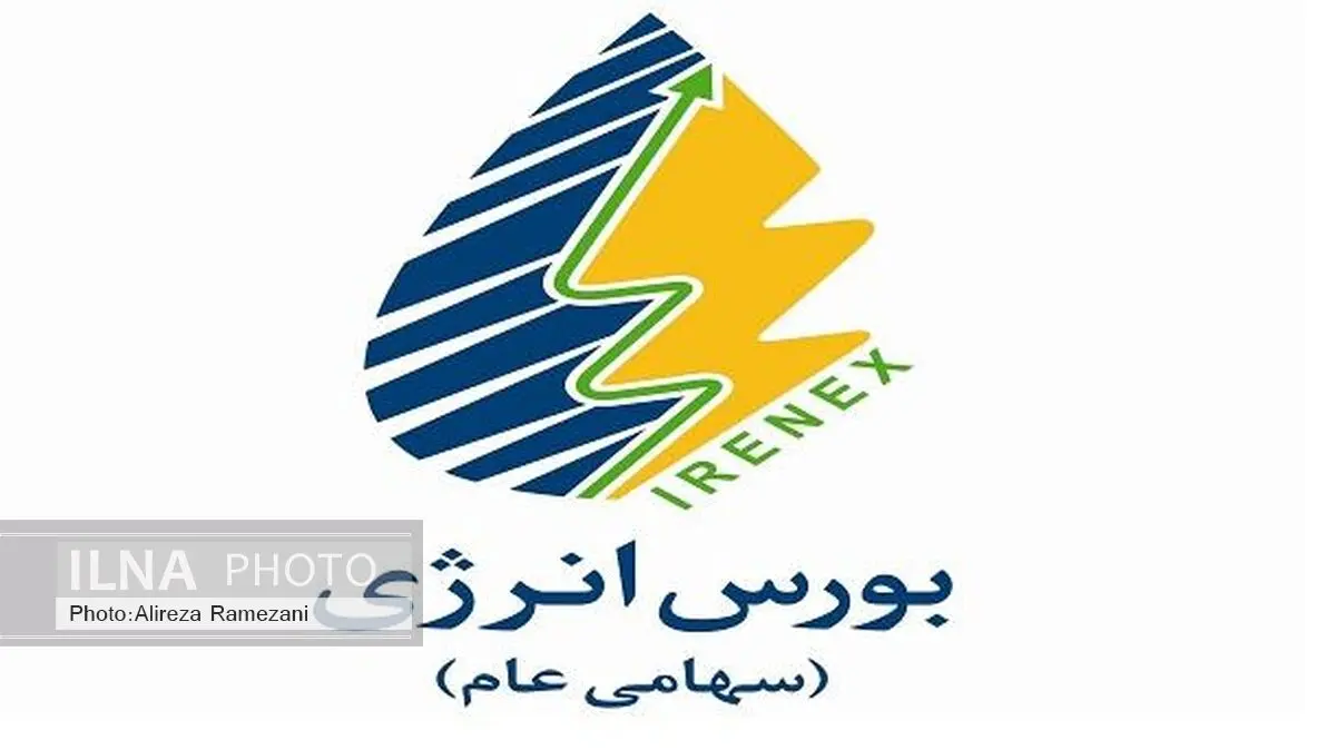 90 میلیارد ریال سود انباشت پایان دوره در حساب های بورس انرژی