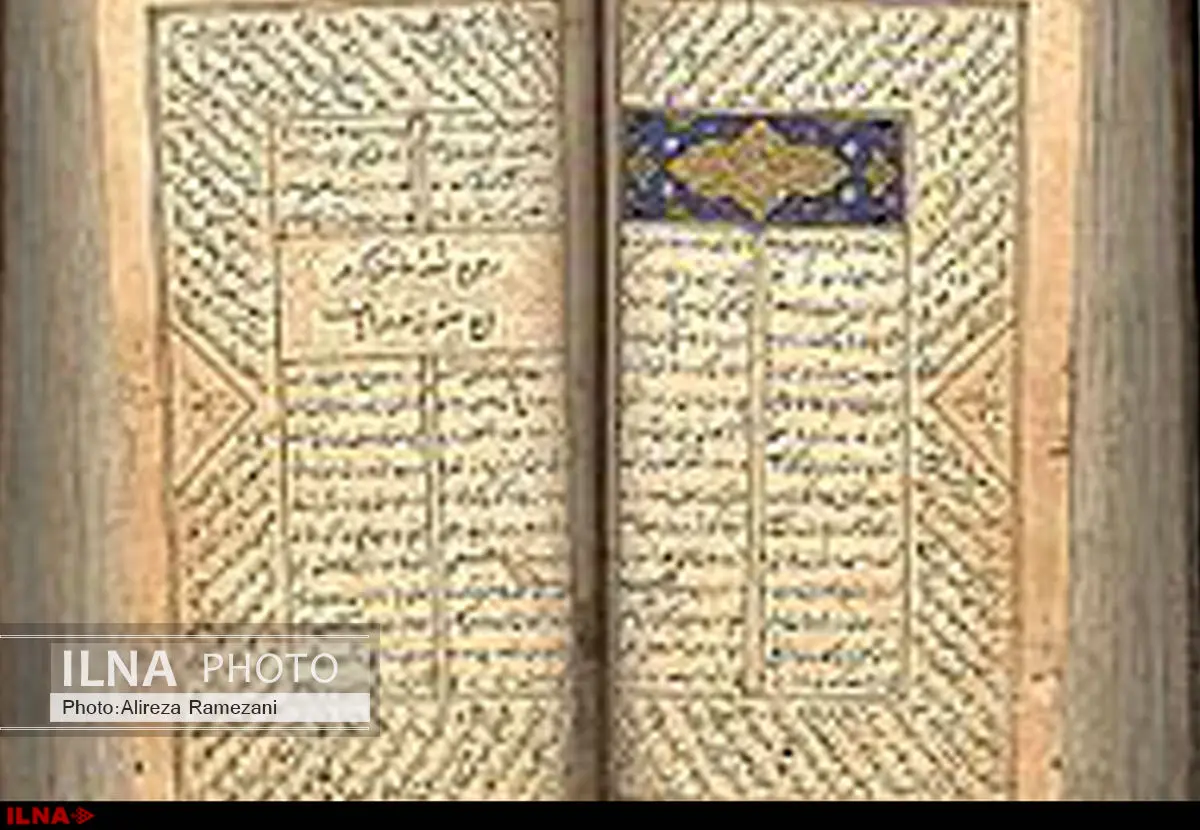 آخرین وضعیت ثبت‌جهانی مثنوی‌معنوی/ ایران مدیریت پرونده را برعهده دارد 