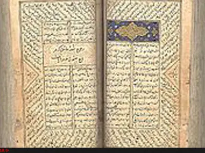آخرین وضعیت ثبت‌جهانی مثنوی‌معنوی/ ایران مدیریت پرونده را برعهده دارد 