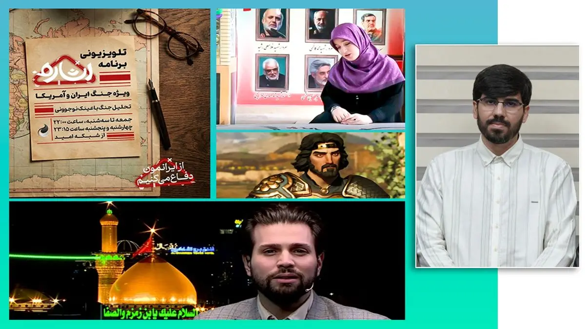 شبکه امید چگونه به نسل زد رسید؟ / روایت‌هایی از جنگ که برای نوجوانان مهم هستند