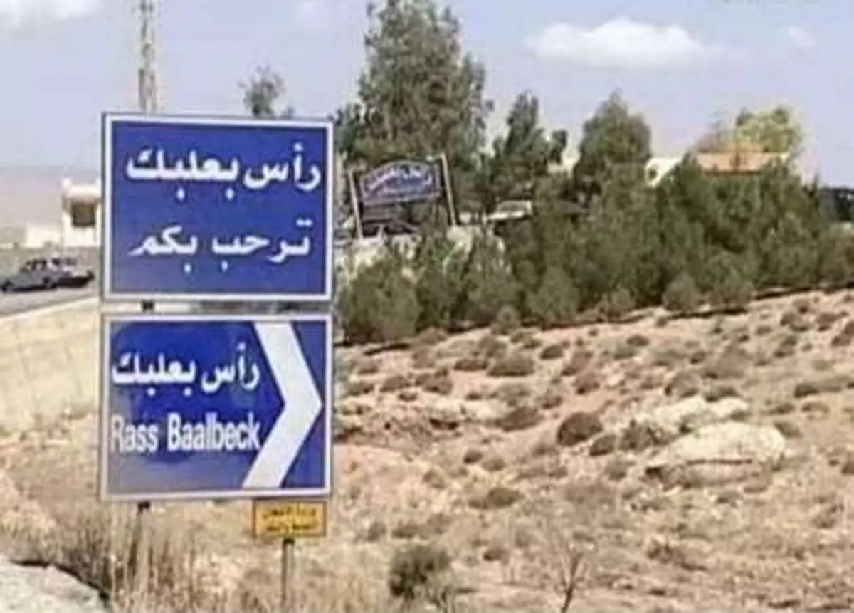 کشته شدن ۳ نظامی لبنانی در مرز با سوریه