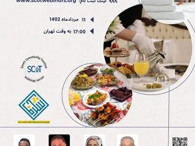 برگزاری وبینار مهماننوازی و جایگاه آن در عرصه بینالمللی گردشگری