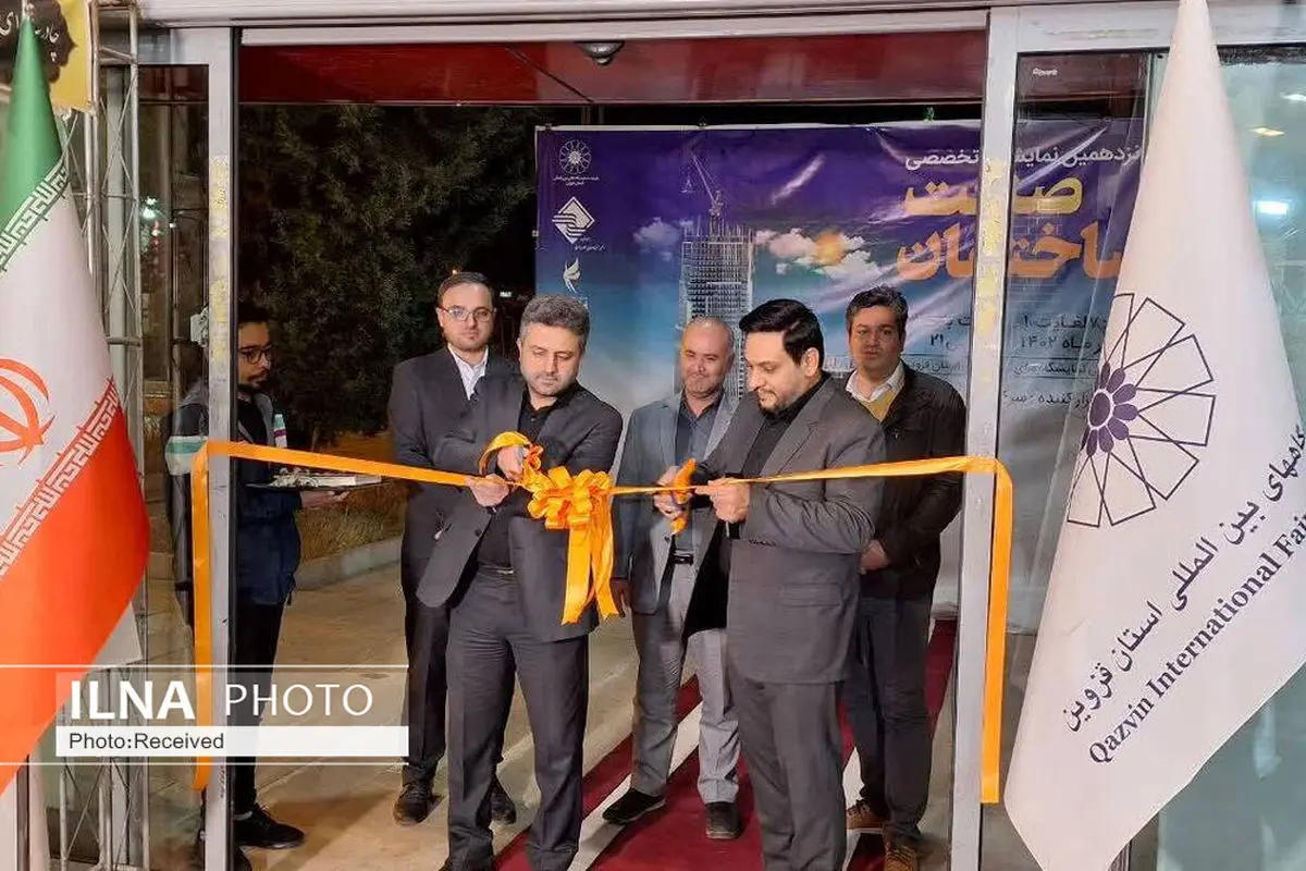 افتتاح نمایشگاه صنعت ساختمان در قزوین