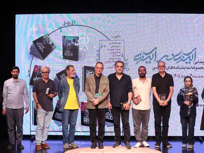 نمایشنامه‌های «آینه در آینه» رونمایی شد