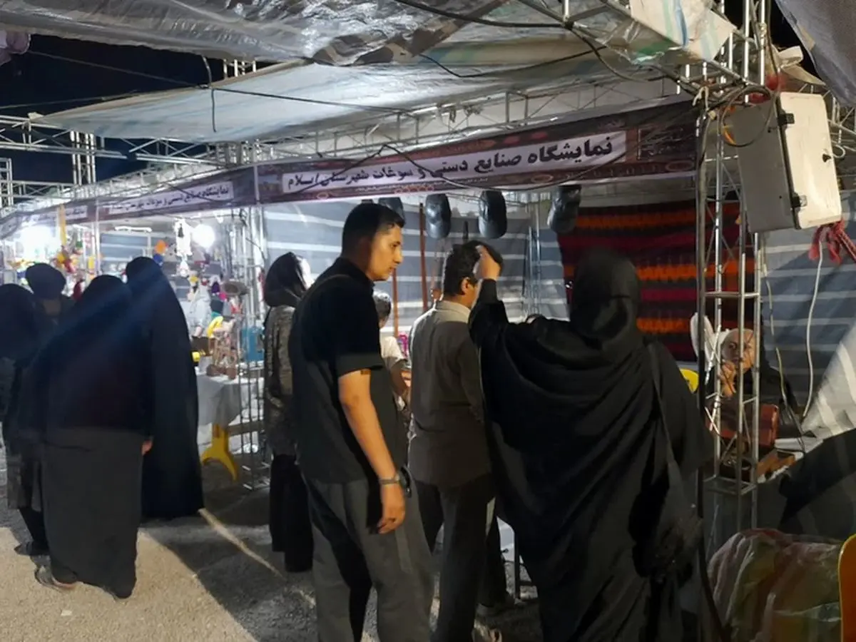 استقبال چشمگیر زائران از نمایشگاه صنایع‌دستی اربعین در شهر ایلام
