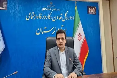 ایجاد بیش از ۱۰ خانه فرهنگ کار در واحدهای اقتصادی بالای ۵۰ نفر لرستان