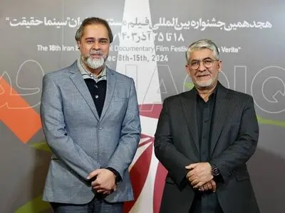 بازدید رئیس سازمان سینمایی از ستاد هجدهمین جشنواره «سینماحقیقت»