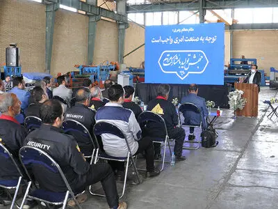بازپس گیری املاک تصرف شده شرکت خدمات عمومی فولاد