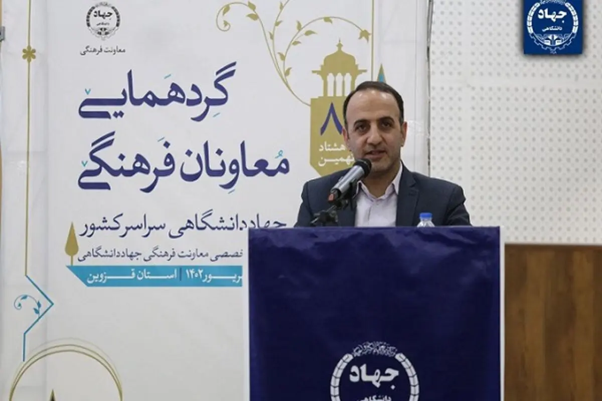تلاش برای ایجاد نگاه تحولی در زیست‌بوم فرهنگی دانشگاه‌ها 