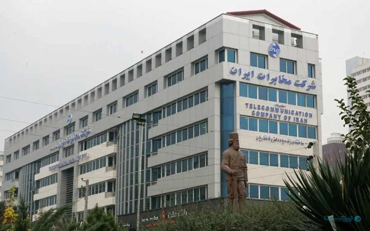 از فریز مزدی تا قراردادهای پیمانکاری/ در این ۱۶ سال چه بر سر کارکنان و بازنشستگان مخابرات آمد؟