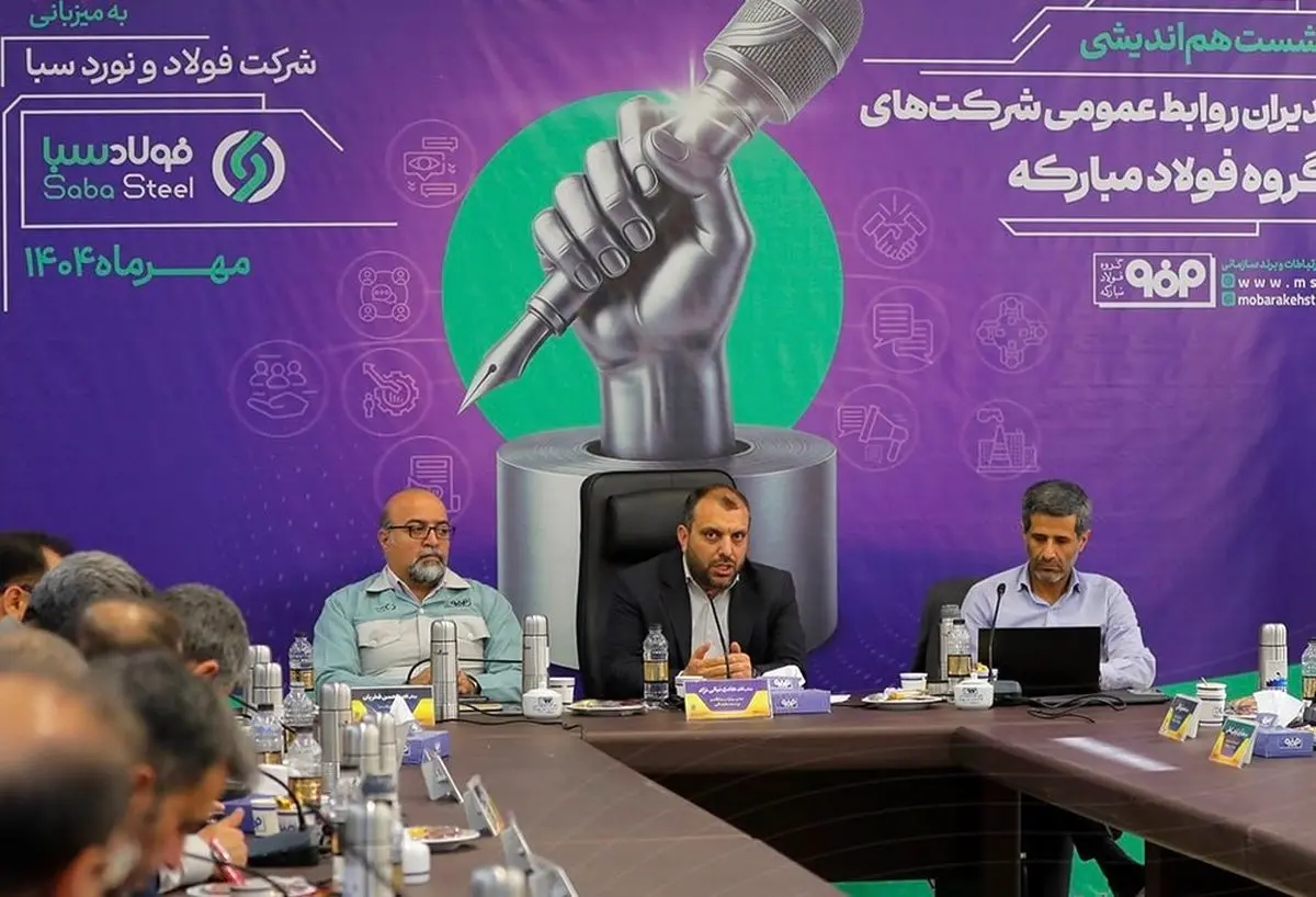 حوزه ارتباطات در هر سازمان باید یک واحد آیندهنگر باشد