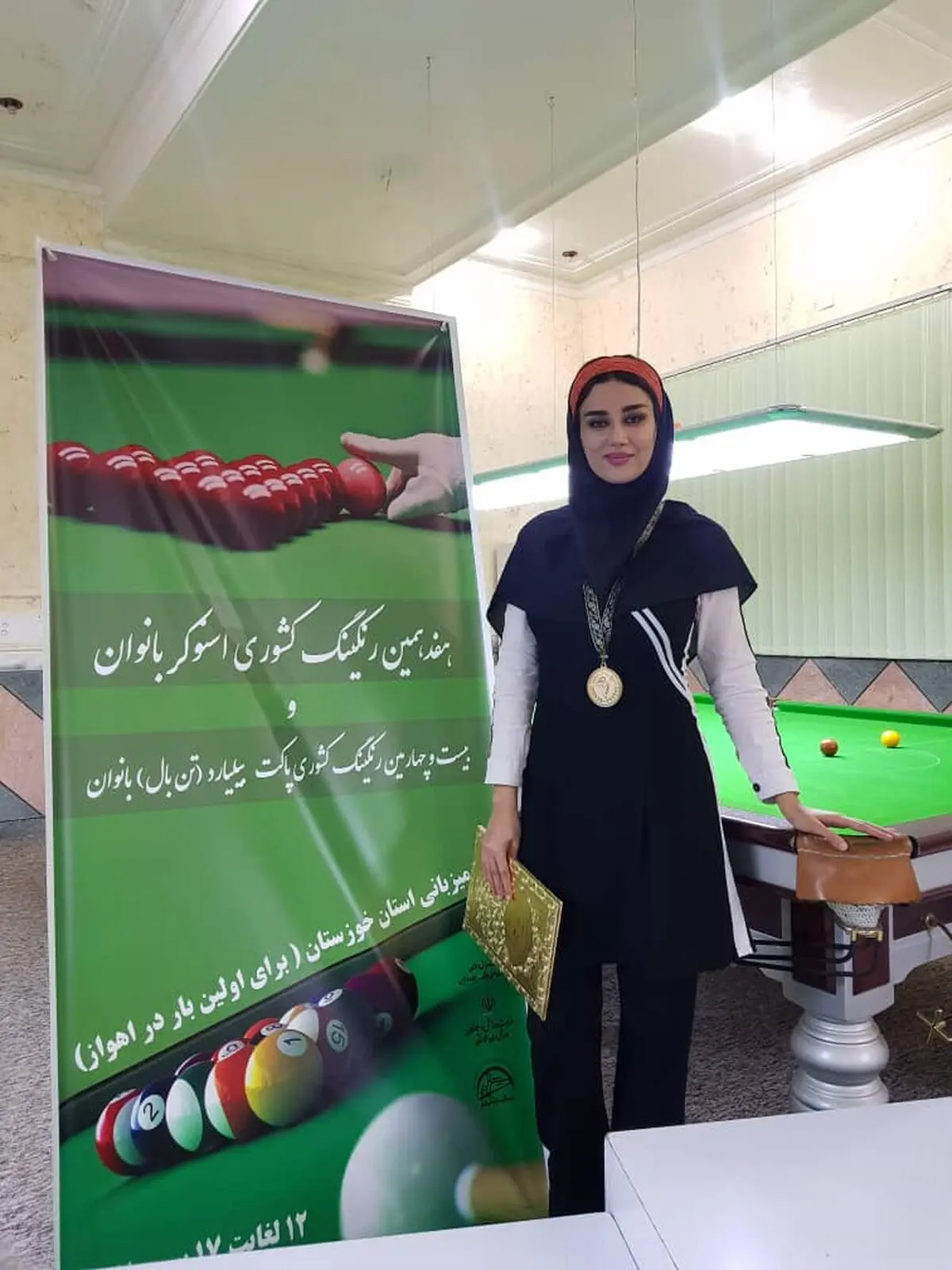 امکانات خانمها برای تمرین بیلیارد در کشور مناسب نیست