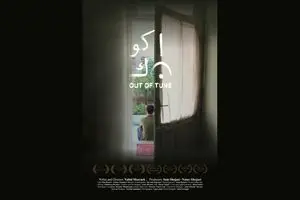 جایزه بهترین بازیگر جشنواره فیلم دهلی‌نو به «ناکوک» رسید
