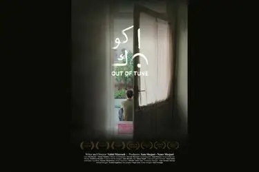 جایزه بهترین بازیگر جشنواره فیلم دهلی‌نو به «ناکوک» رسید