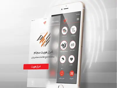 دریافت کد بورسی با آپ آسان‌تر شد
