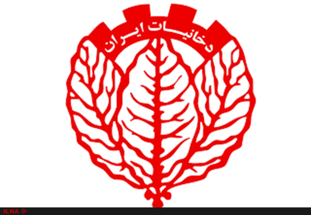 وجوه دریافتی شرکت دخانیات بابت هولوگرام به خزانه واریز می‌شود