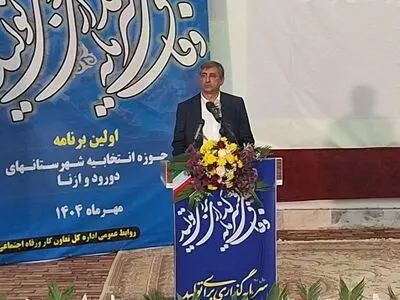 لرستان دریای بیکران فرصت‌ها ی سرمایه‌گذاری است/ سرمایه گذاری ۴۲ همتی در استان 