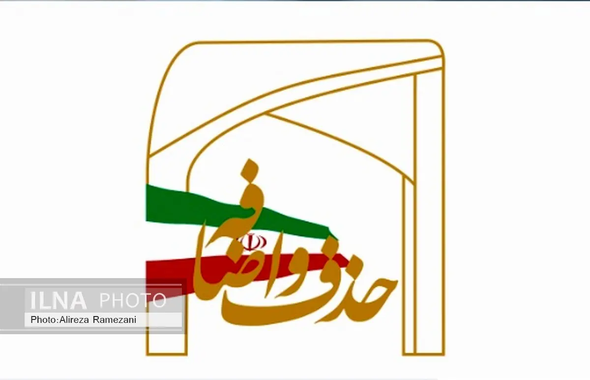 بررسی وضعیت دانشگاه در صدا و سیما