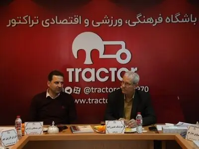 تشکیل جلسه کارگروه صدور مجوز حرفه‌ای باشگاه تراکتور 