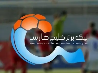 آخرین وضعیت بکارگیری VAR در فوتبال ایران