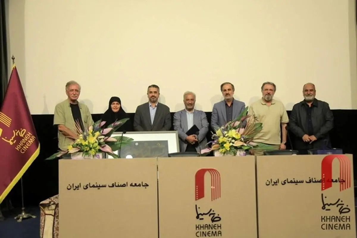 مراسم تودیع و معارفه مدیرعامل خانه سینما برگزار شد