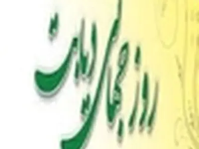 ابتلای ۳۰۰ هزار نفر به دیابت نوع یک در استان البرز